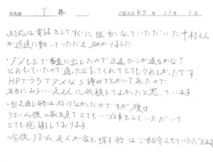 今後、リフォーム、友人が家を探す時はご紹介させていただきます!