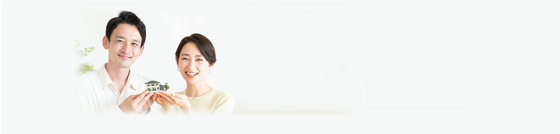 マイホームを購入されたお客様の声